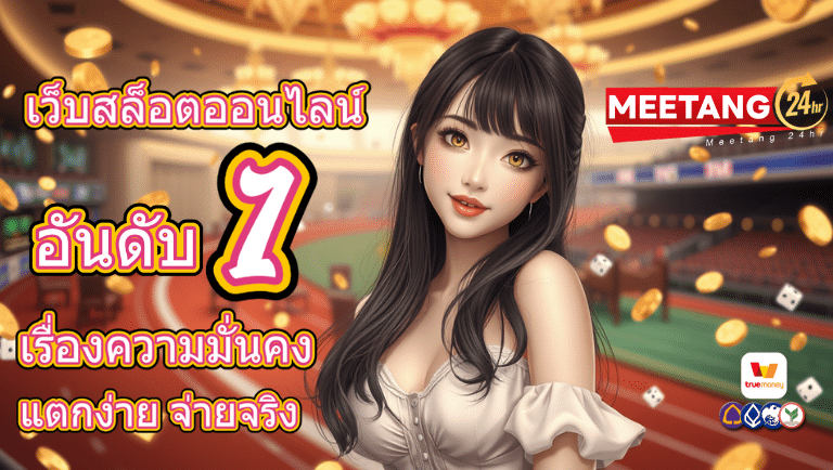 meetang24hr
